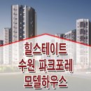 수원-1913 이미지