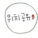 조바우가마솥추어탕 이미지