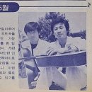 1981년 애창 포크송 선집 속의 4월과5월 이미지