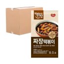 떡볶이의신 - 송파구 마천로 61 | 떡볶이의신