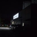 크로스핏 노스(CROSSFIT NOS) | [청주운동] 청주 운천동 신상 크로스핏 박스 / 130평이상 창고형 박스 '크로스핏노스'