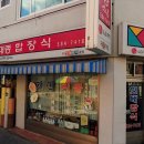 현대종합장식 네이버블로그