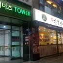 지너스 이미지