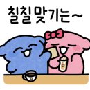 금단비가 세종점 이미지