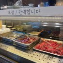 다래육회