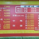 토방닭발 네이버블로그