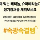 슈퍼뷰티샵 이미지