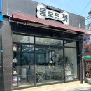 몽모드펫 이미지