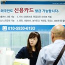 우리은행주유소 이미지