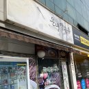 운남칼국수 이미지