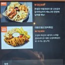 투다리 안동점 이미지