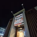 더다함감자탕 - 김해시 번화1로56번길 19-1 | 더다함감자탕
