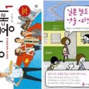(주)여행스토리 이미지