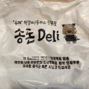 캉스빵드레이야기 | [부천_상동] 부천 상동시장 음식 맛집, 카페 탐방 후기