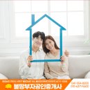 버들부동산중개 이미지