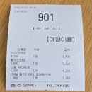 한솥도시락능곡병원앞점 | 가천대길병원 맛집｜한솥도시락 인천길병원앞점 가성비 점심 솔직 후기 (치킨마요·부대찌개·미니찹쌀...