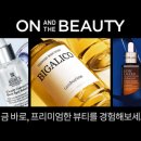 롯데뷰티샵