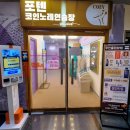 나무노래연습장 이미지