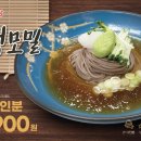 채선당도시락&샐러드밀키트24 이미지