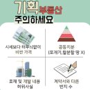 광명 ic 시흥시 과림동 110평 이미지