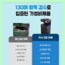 풀스크린골프 이미지