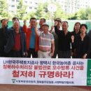 (주) 하이엔텍 이미지