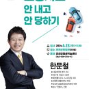 진천군민회관 이미지