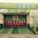 노은축산 이미지