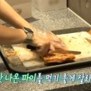 진베이커리 이미지