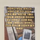 날드슈