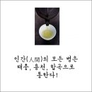 문문칩연구소