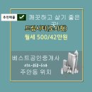 (주)드림시티종합건설 이미지