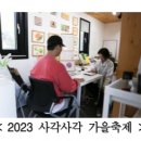 태권TREE 이미지