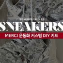 진주신발