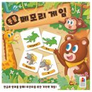 보드게임으로 배우는 영어 이미지