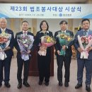 법조로 이미지