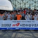 세종소방서 119구조대 이미지