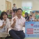 남부어린이집 미디어투데이