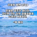 오늘 - 평택시 경기대로 1064 | 오늘