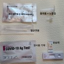 한수위 수학 전문 학원 이미지