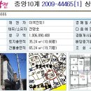 [05.26] 서울시 종로구 평창동 239-26 평창동조이빌(하이빌) [1]101호, [2]102호, [3]202호, [4]301호 이미지