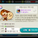 라이트쿠키 이미지