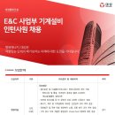 대성건설기계 이미지