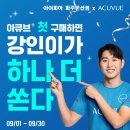 아이피아 안경원 이미지