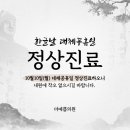 더예쁨의원 이미지