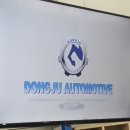 동주상사 이미지