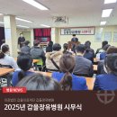 푸른동물종합병원 이미지