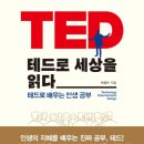 테드디자인 이미지