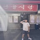 단골식당 신관 이미지