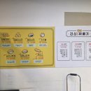 경성꽈배기 (가산점) 이미지